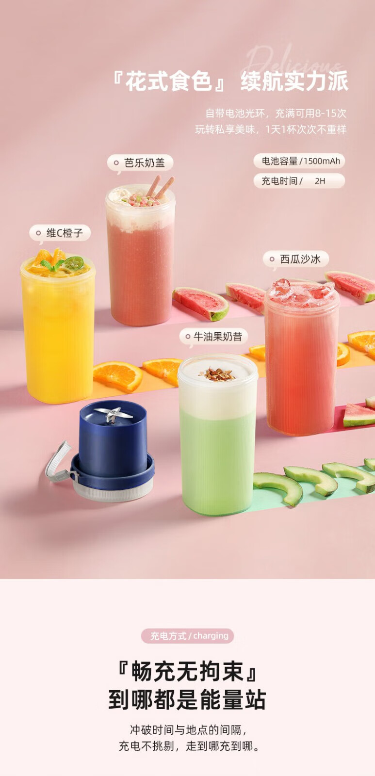 康佳（KONKA）便携式榨汁机网红无线充电果汁机料理机迷你小型随行杯多功能鲜炸榨汁杯 GZB01