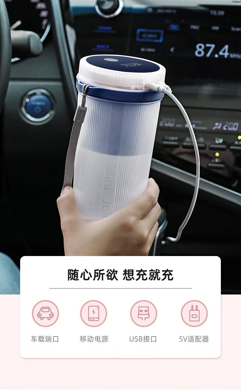 康佳（KONKA）便携式榨汁机网红无线充电果汁机料理机迷你小型随行杯多功能鲜炸榨汁杯 GZB01