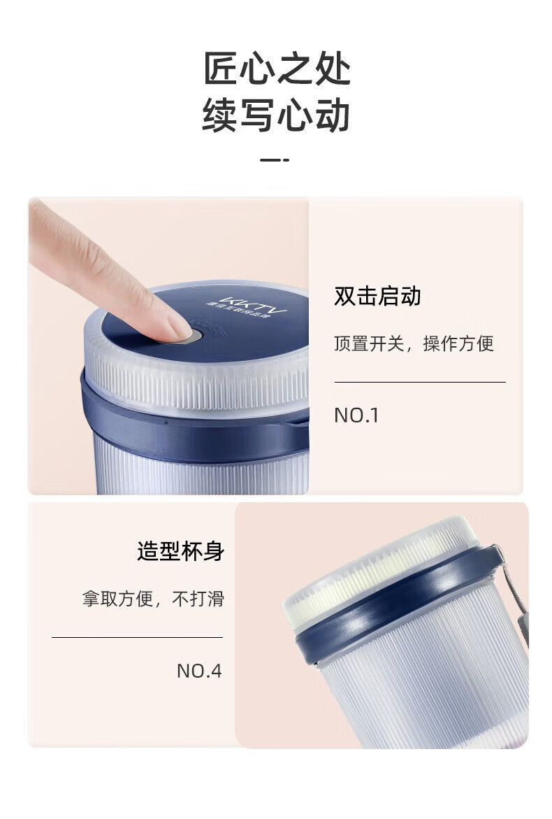 康佳（KONKA）便携式榨汁机网红无线充电果汁机料理机迷你小型随行杯多功能鲜炸榨汁杯 GZB01