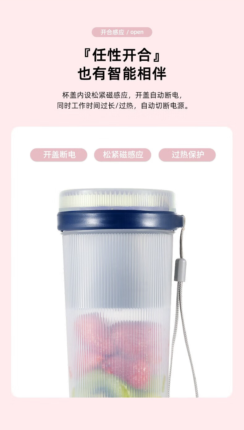 康佳（KONKA）便携式榨汁机网红无线充电果汁机料理机迷你小型随行杯多功能鲜炸榨汁杯 GZB01