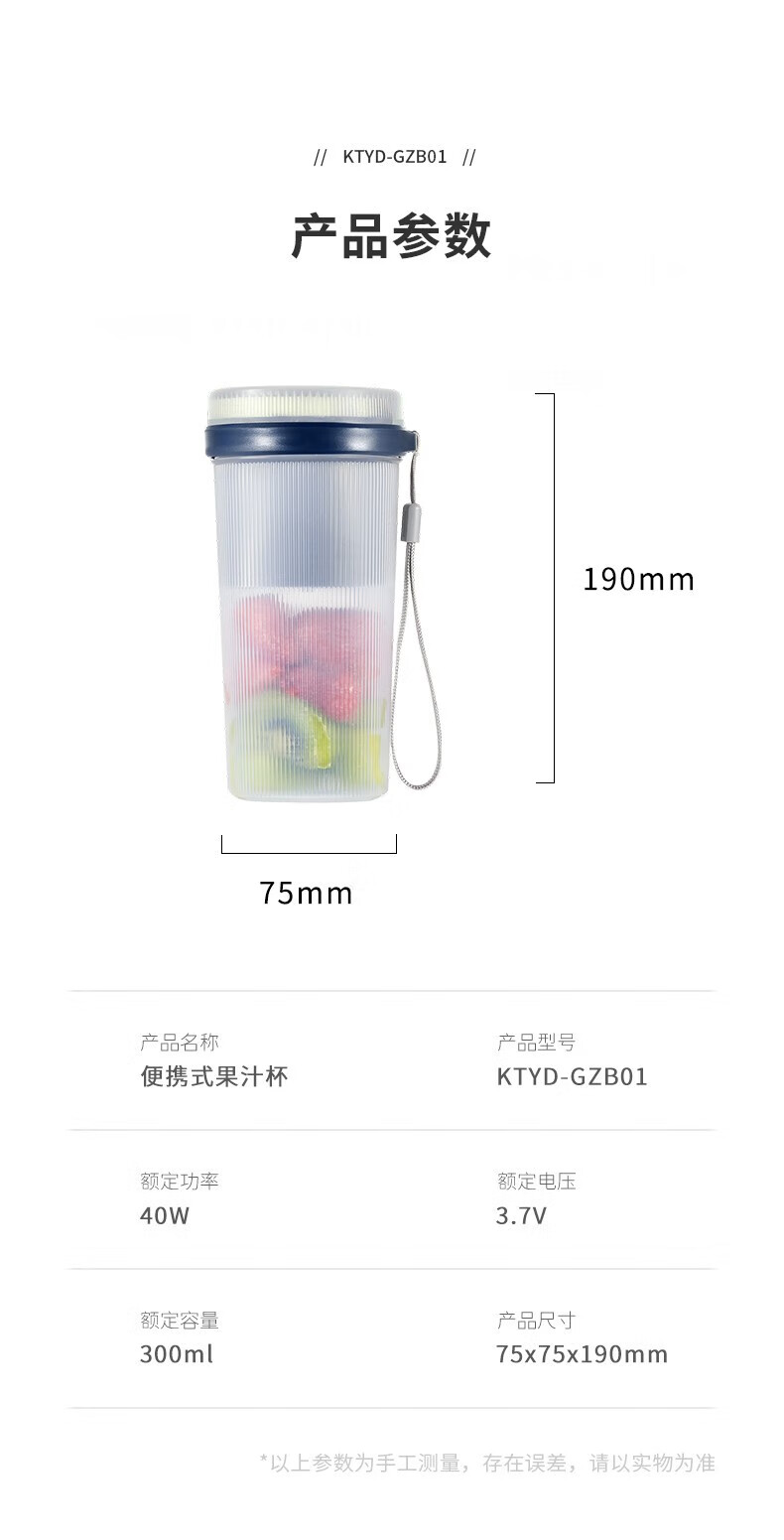 康佳（KONKA）便携式榨汁机网红无线充电果汁机料理机迷你小型随行杯多功能鲜炸榨汁杯 GZB01
