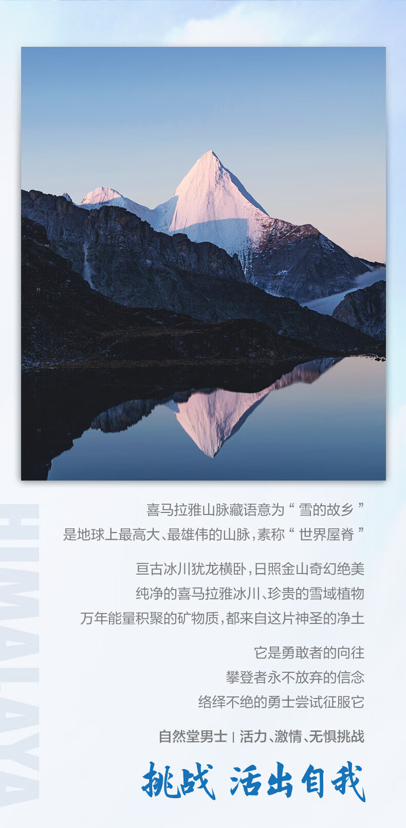 自然堂 男士 冰川保湿礼盒（洁面+水+露六件套）ZHT-6NXB