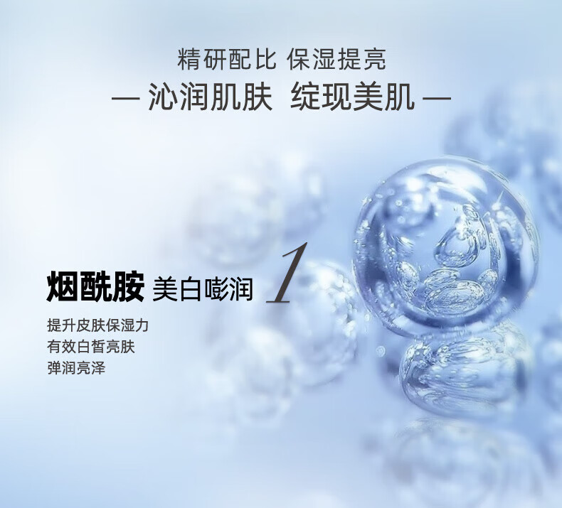 自然堂 雪域精粹 纯粹滋润 保湿精华液40ml ZHT-1XYJ