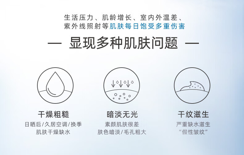 自然堂 雪域精粹 纯粹滋润 保湿精华液40ml ZHT-1XYJ