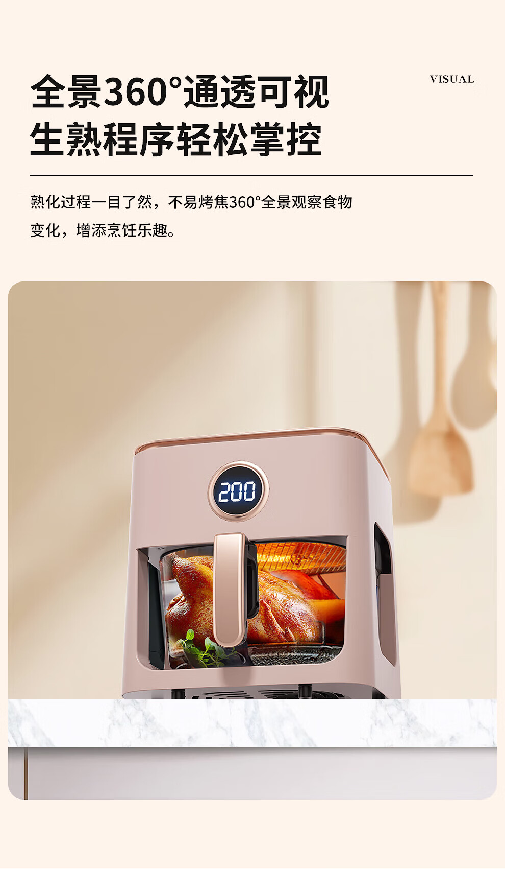 谷格GUGE 空气炸锅家用智能大容量透明全自动无油多功能不粘锅（礼品款） GC669