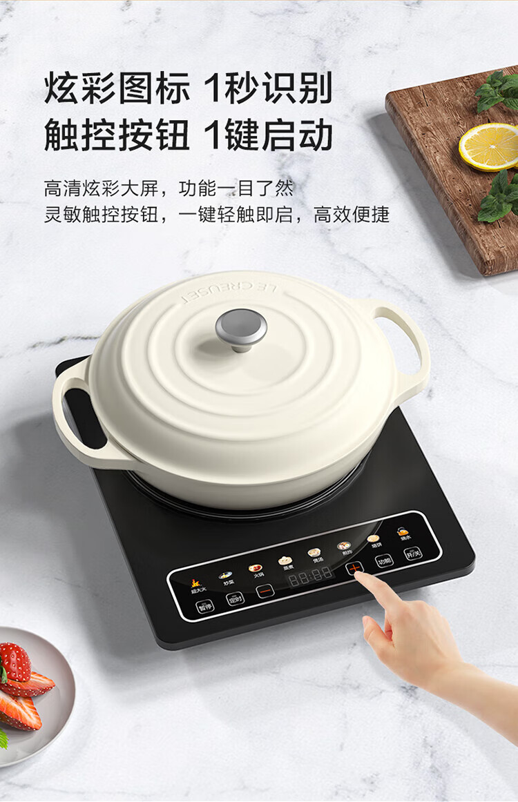 海尔（Haier）电磁炉 大功率 C21-CK36升级版