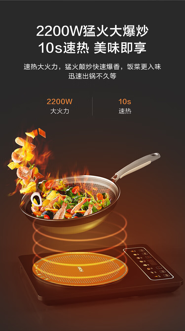 海尔（Haier）电磁炉 大功率 C21-CK36升级版