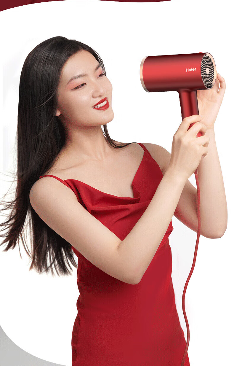 海尔（Haier）电吹风机筒家用负离子恒温高速干护发电吹风大功率低噪学生风筒高速吹风机HC512026 升级版