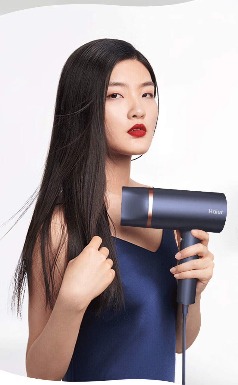 海尔（Haier）电吹风机筒家用负离子恒温高速干护发电吹风大功率低噪学生风筒高速吹风机HC512026 升级版