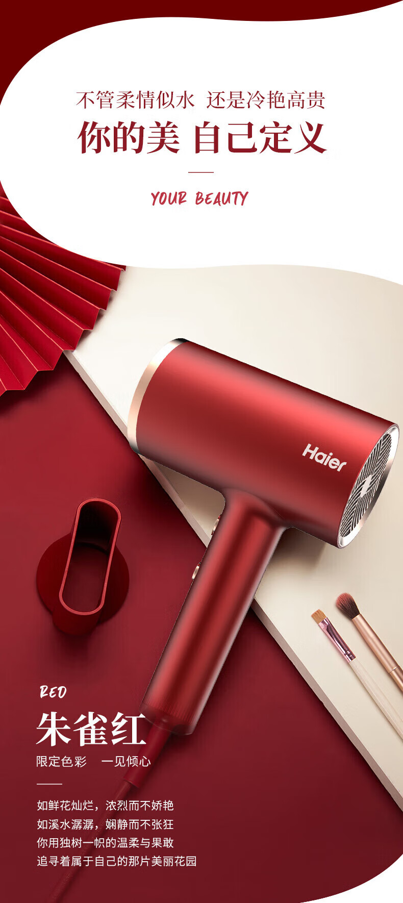 海尔（Haier）电吹风机筒家用负离子恒温高速干护发电吹风大功率低噪学生风筒高速吹风机HC512026 升级版