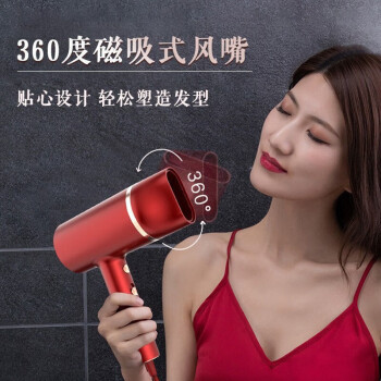 海尔（Haier）电吹风机筒家用负离子恒温高速干护发电吹风大功率低噪学生风筒高速吹风机HC512026 升级版