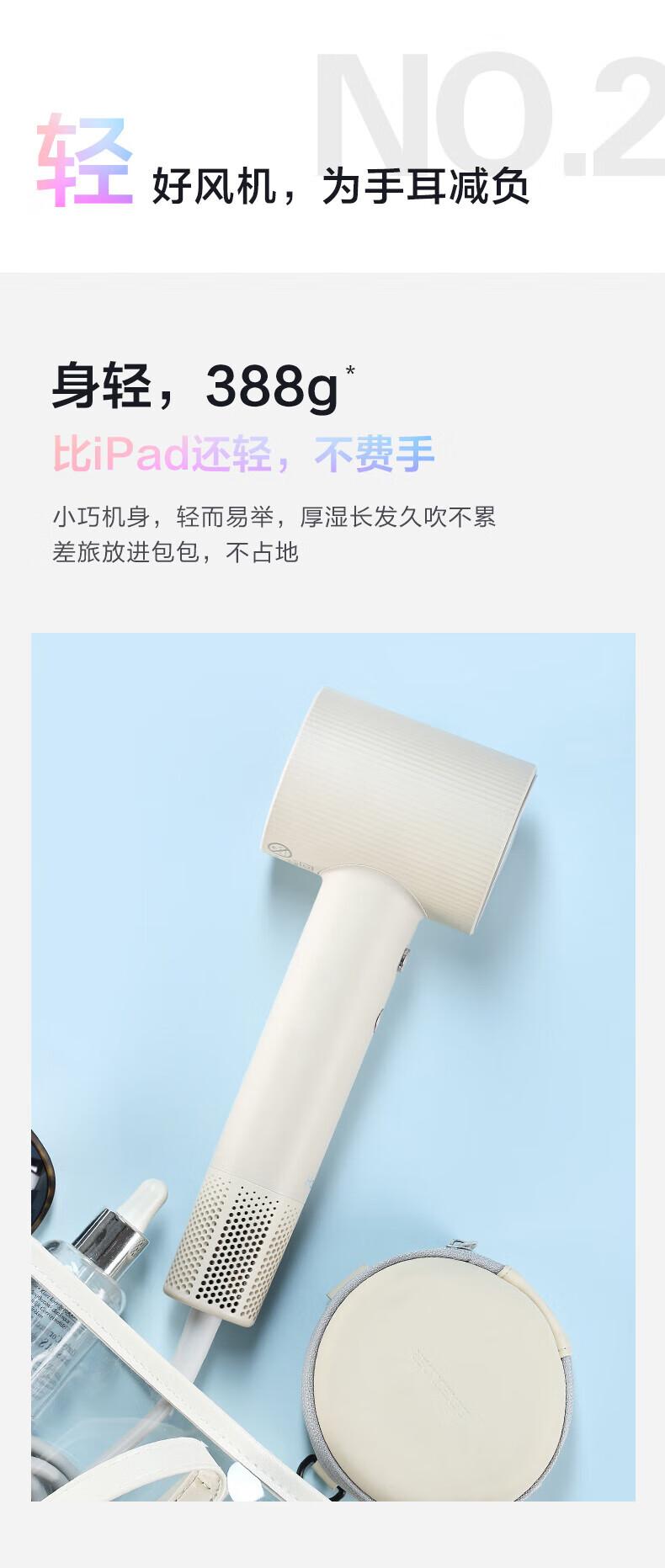 海尔（Haier）高速电吹风机家用大功率2亿负离子低噪速干护发11万转电机64m/s风速 HF61