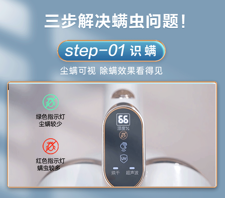 海尔（Haier）除螨仪智能家用床上吸尘除螨器手持紫外线杀菌螨虫热风除湿非无线小型16kPa大吸力HZ-C9W
