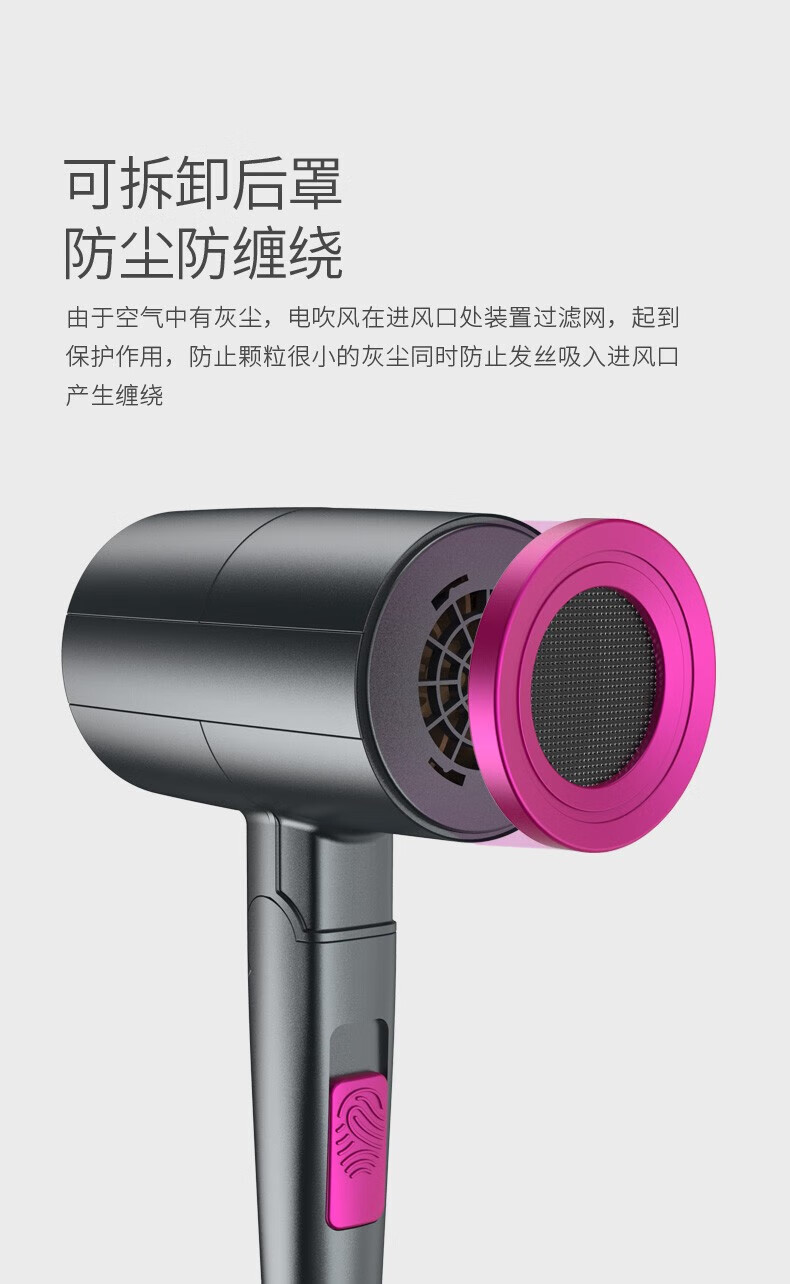 永日（Yours）电吹风2100W大功率专业发廊家用冷热风恒温护发吹风筒蓝光吹风机 YR-8989紫红色