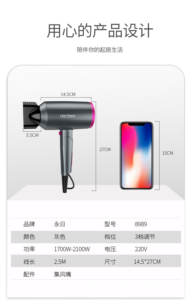 永日（Yours）电吹风2100W大功率专业发廊家用冷热风恒温护发吹风筒蓝光吹风机 YR-8989紫红色