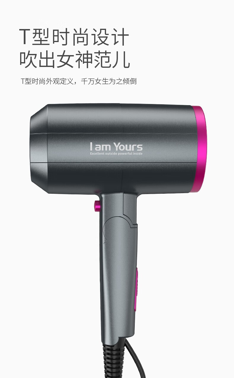 永日（Yours）电吹风2100W大功率专业发廊家用冷热风恒温护发吹风筒蓝光吹风机 YR-8989紫红色