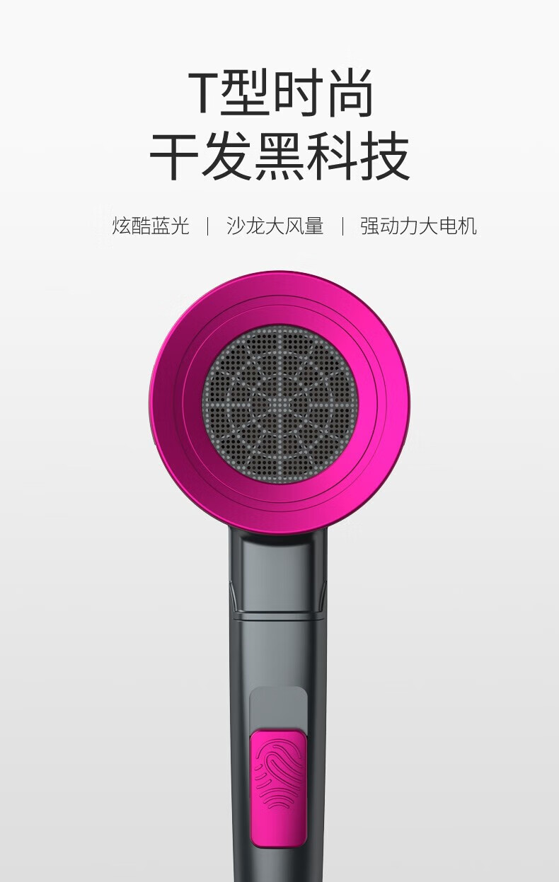 永日（Yours）电吹风2100W大功率专业发廊家用冷热风恒温护发吹风筒蓝光吹风机 YR-8989紫红色