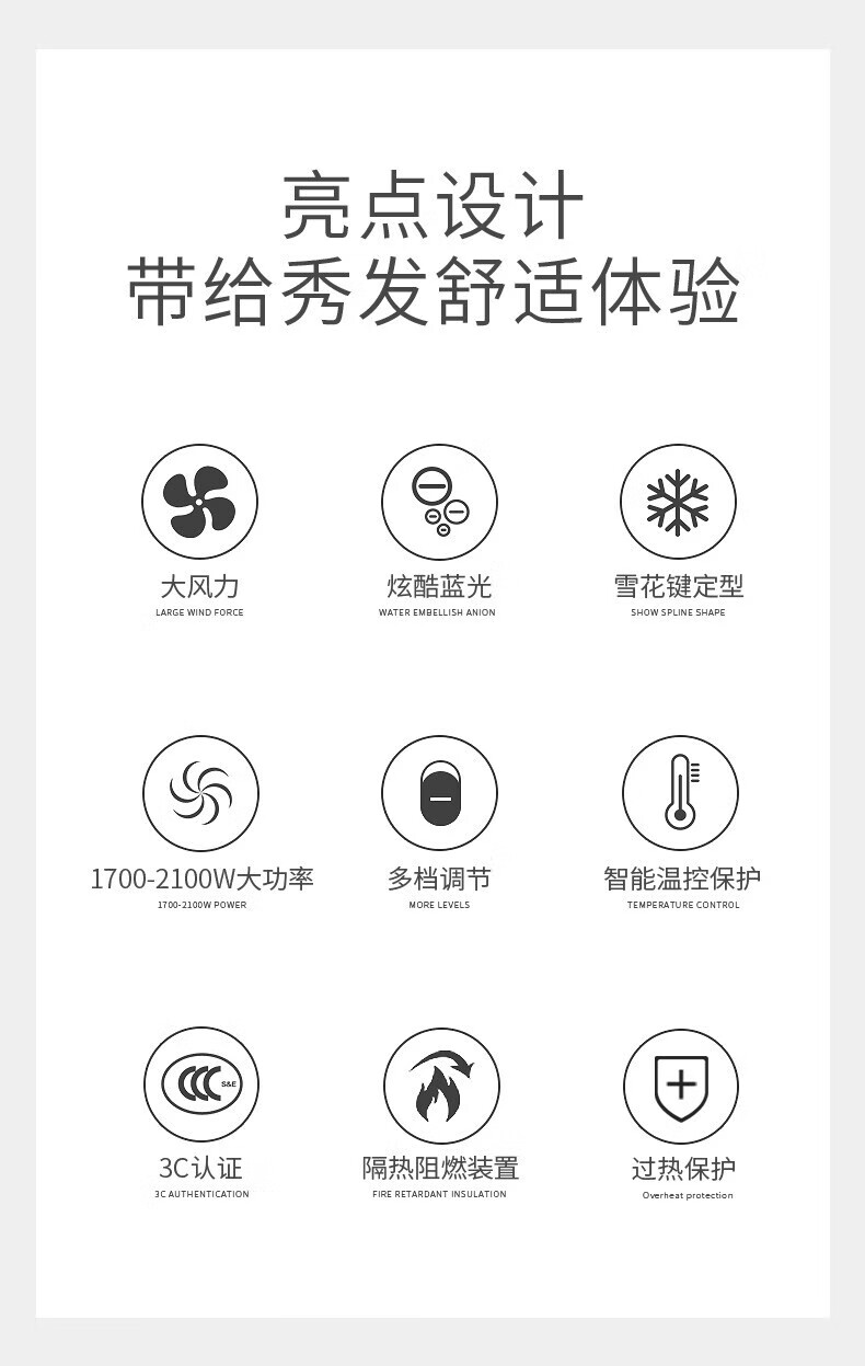 永日（Yours）电吹风2100W大功率专业发廊家用冷热风恒温护发吹风筒蓝光吹风机 YR-8989紫红色