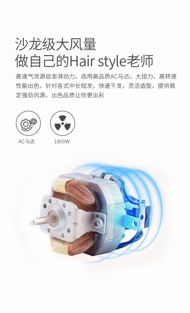 永日（Yours）电吹风2100W大功率专业发廊家用冷热风恒温护发吹风筒蓝光吹风机 YR-8989紫红色