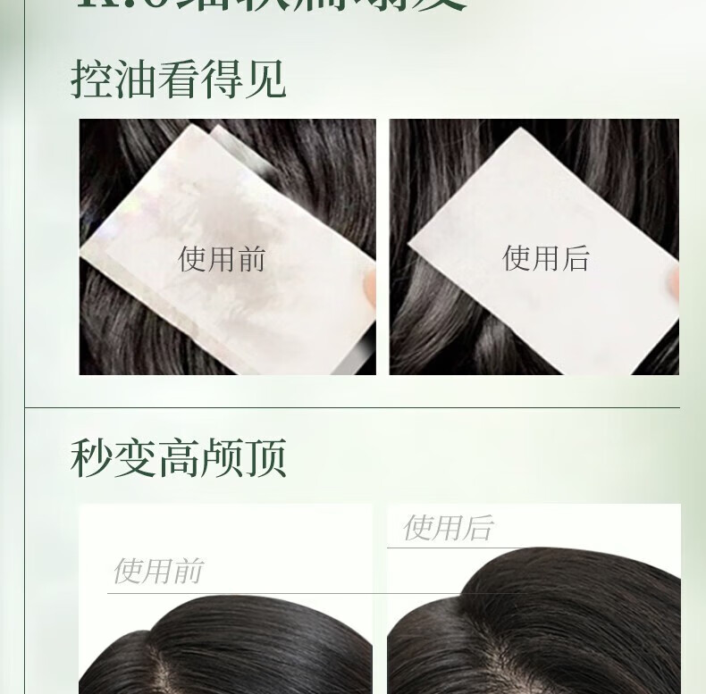阿道夫 神兽山海经系列茶麸洗护组合B(祛屑止痒350ml*2+深度滋养350ml)