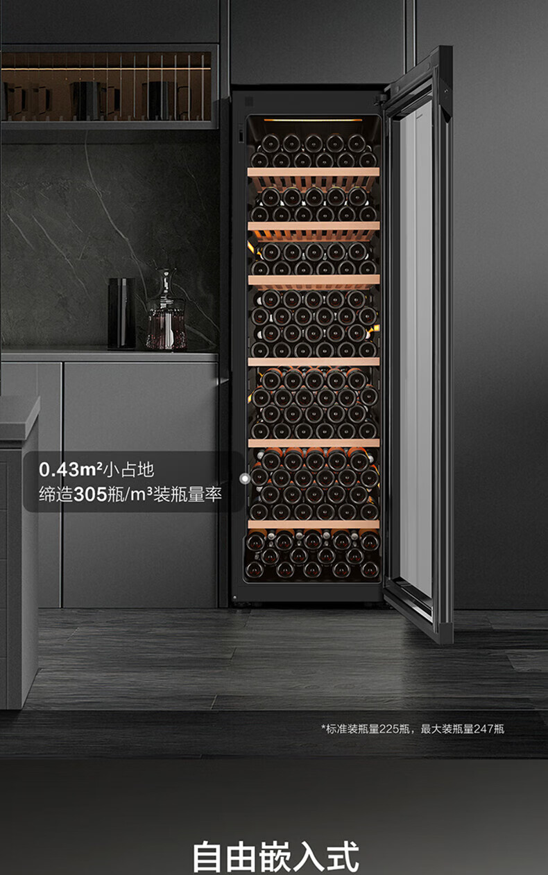 海尔（Haier）247瓶装家用恒温恒湿红酒柜 JC-450WGHU1