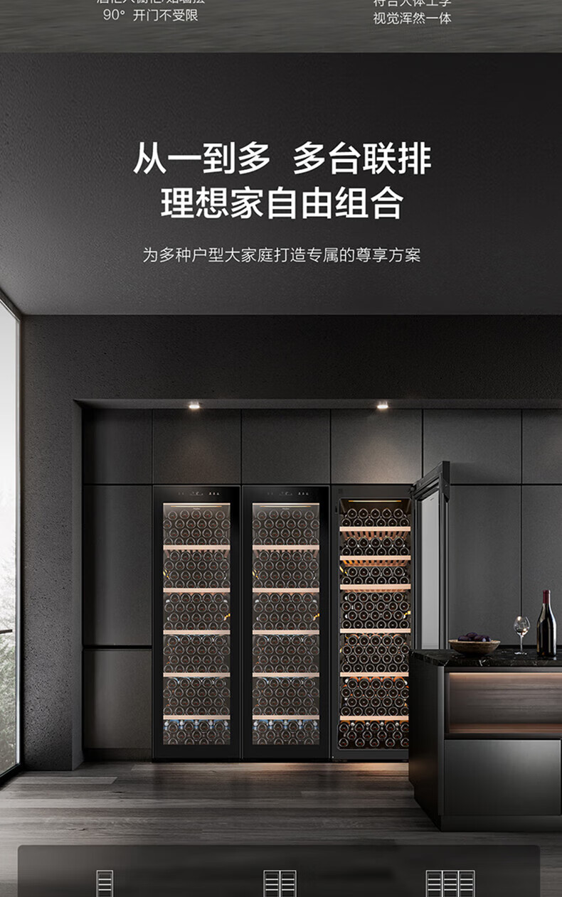 海尔（Haier）247瓶装家用恒温恒湿红酒柜 JC-450WGHU1