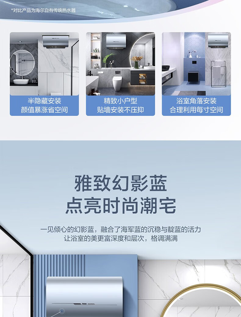 海尔（Haier）80升电热水器扁桶家用双胆 3KW速热超薄双胆小尺寸 一级能效储水式洗澡 出水断电EC8003-PV3U1