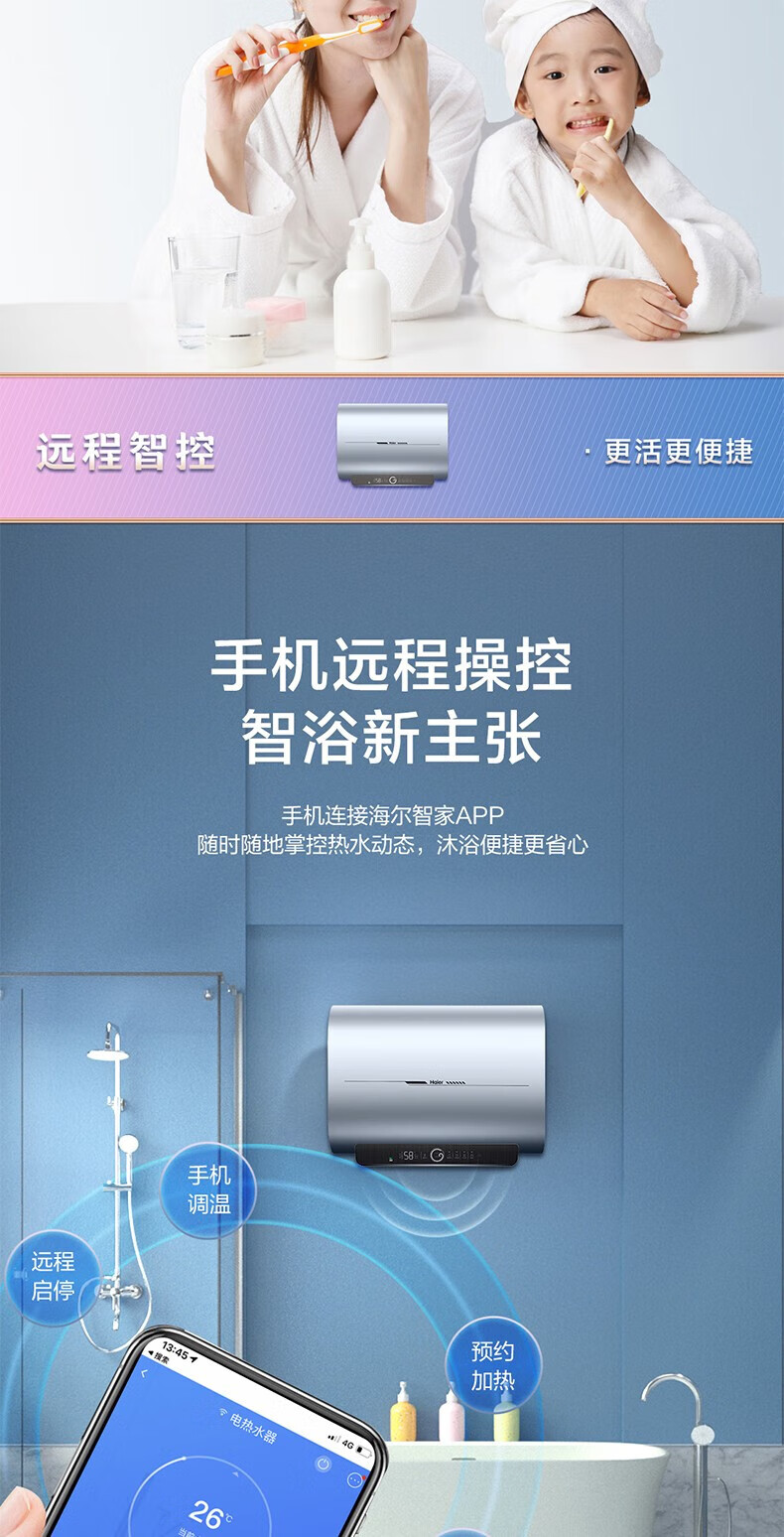 海尔（Haier）80升电热水器扁桶家用双胆 3KW速热超薄双胆小尺寸 一级能效储水式洗澡 出水断电EC8003-PV3U1