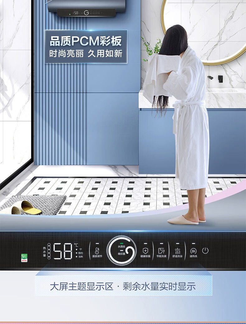 海尔（Haier）80升电热水器扁桶家用双胆 3KW速热超薄双胆小尺寸 一级能效储水式洗澡 出水断电EC8003-PV3U1