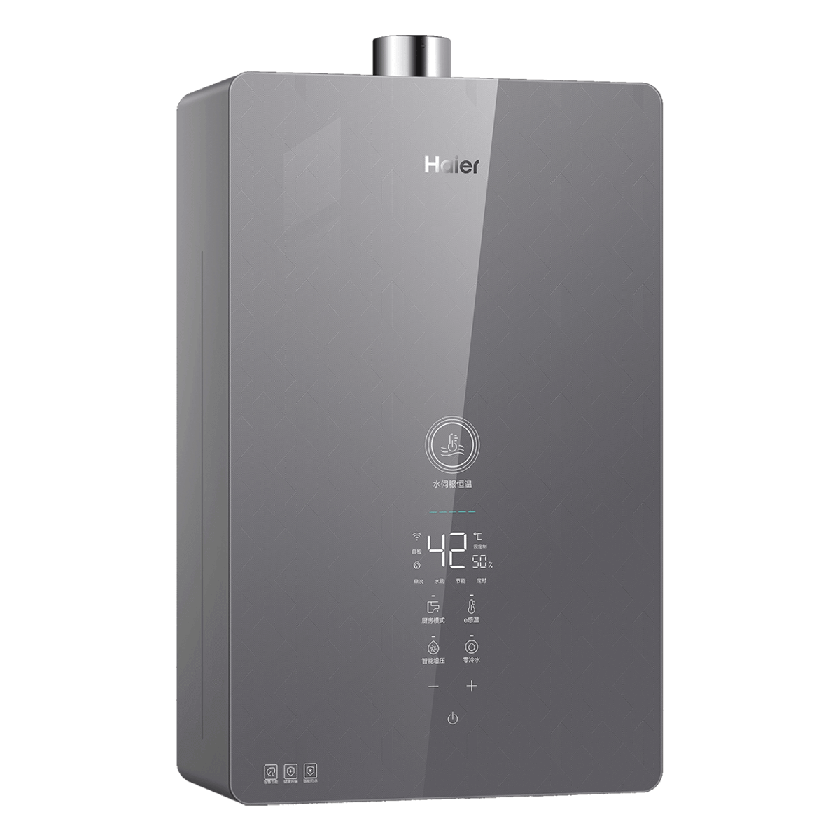 海尔（Haier）16升燃气热水器天然气零冷水 水伺服恒温家用速热增压大水量低音强排式PR5 JSQ30-16PR5DPRGU1