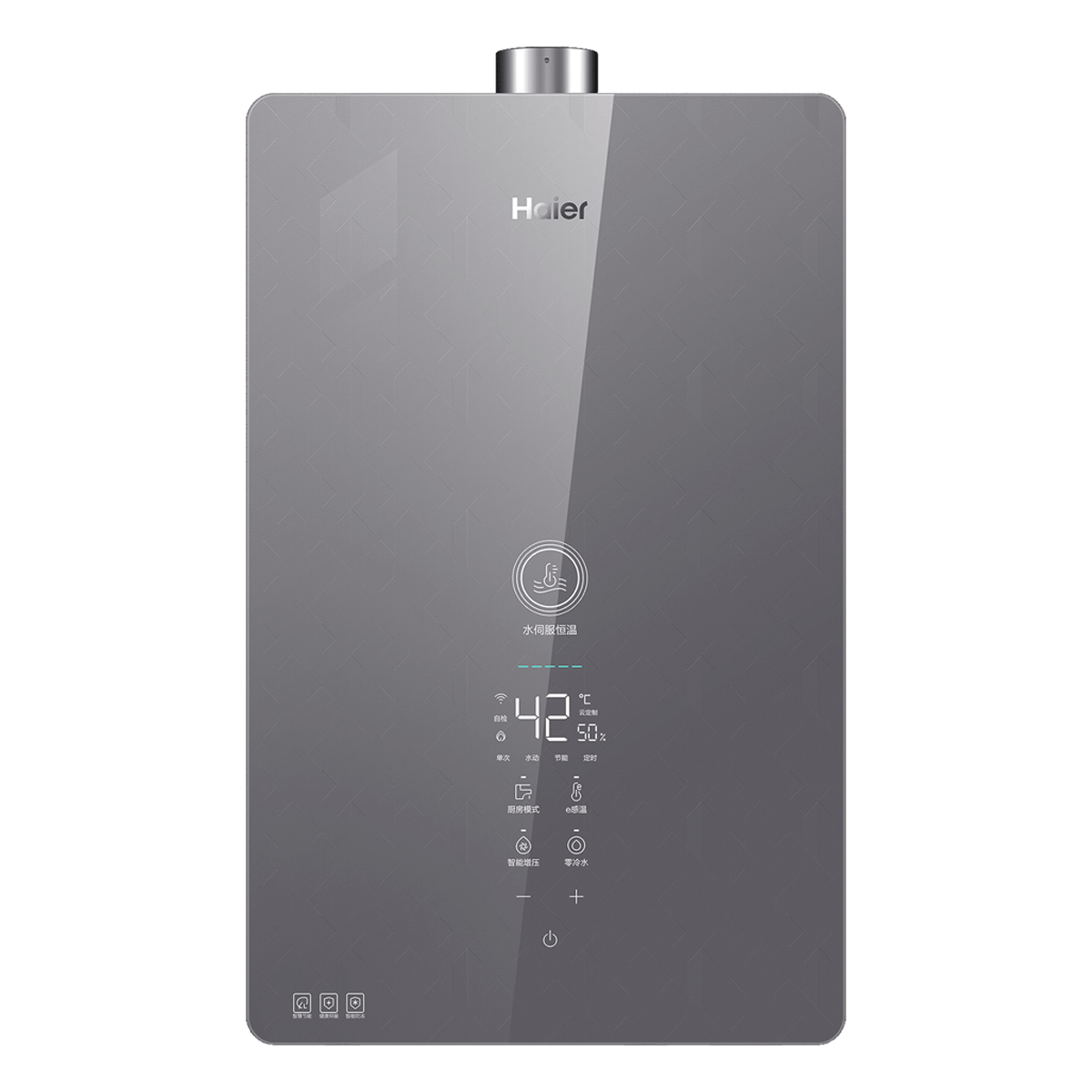 海尔（Haier）16升燃气热水器天然气零冷水 水伺服恒温家用速热增压大水量低音强排式PR5 JSQ30-16PR5DPRGU1