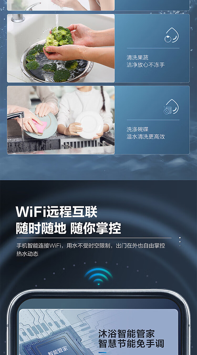 海尔（Haier）60升热水器电热水器家用储水式3D速热内胆免清洗WiFi智能操控水质监测预约洗浴EC6005-PJ5U1