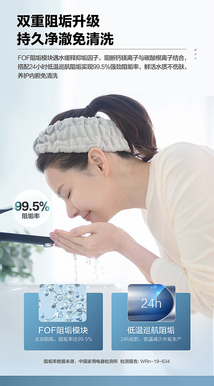 海尔（Haier）60升热水器电热水器家用储水式3D速热内胆免清洗WiFi智能操控水质监测预约洗浴EC6005-PJ5U1