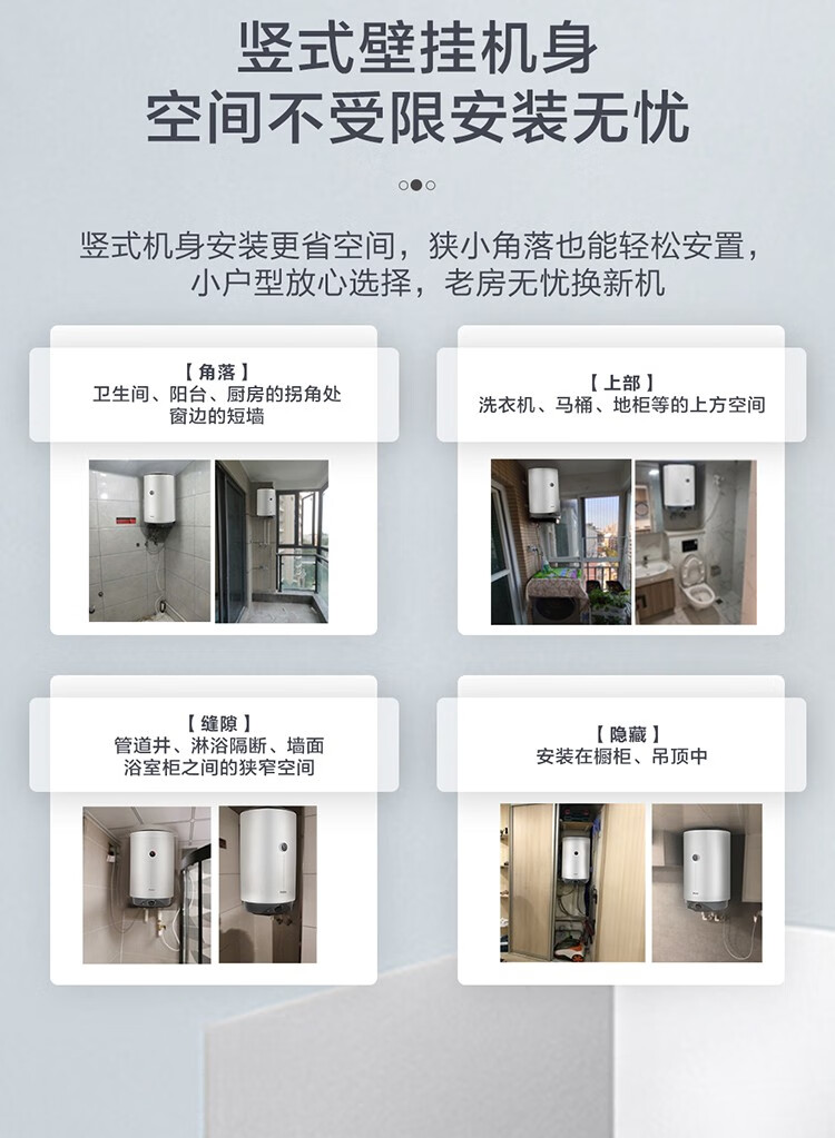 海尔（Haier）60升电热水器立式小户型竖立式家用大容量储水式浴室电热水器 3KW三档调节一级能效ES60V-U1(E)