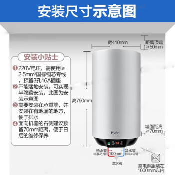海尔（Haier）60升电热水器立式小户型竖立式家用大容量储水式浴室电热水器 3KW三档调节一级能效ES60V-U1(E)