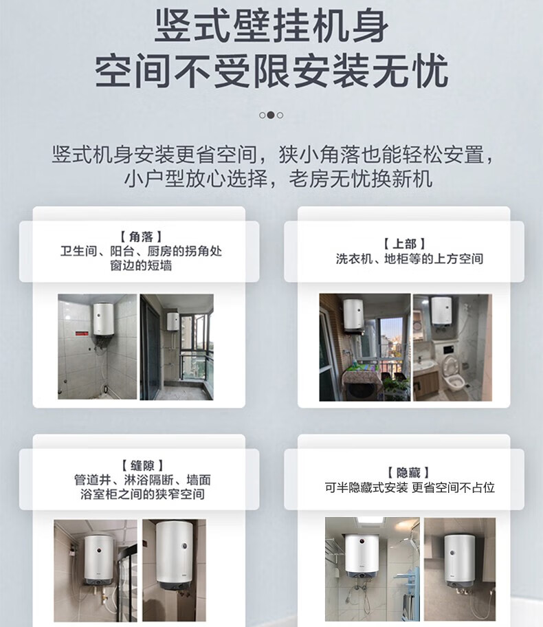 海尔（Haier）50升家用竖式三档可调电热水器家用立式竖式防电墙大容量落地美发工业商用 ES50V-U1