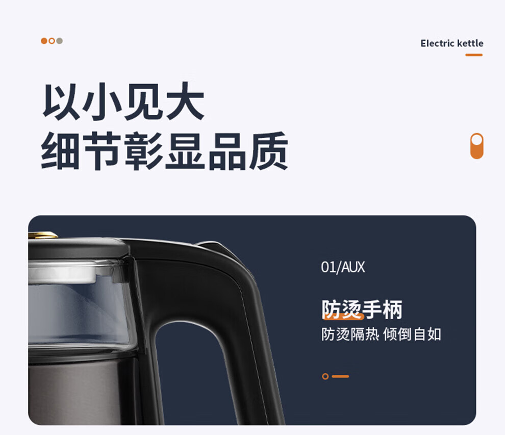 谷格GUGE 电热水壶烧水壶家用自动断电开水壶电水壶（礼品款） 太空黑GC01