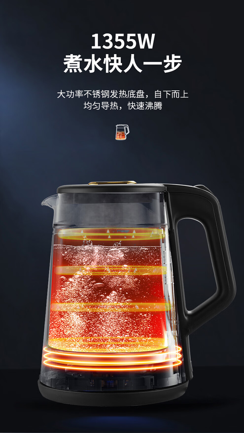 谷格GUGE 电热水壶烧水壶家用自动断电开水壶电水壶（礼品款） 太空黑GC01