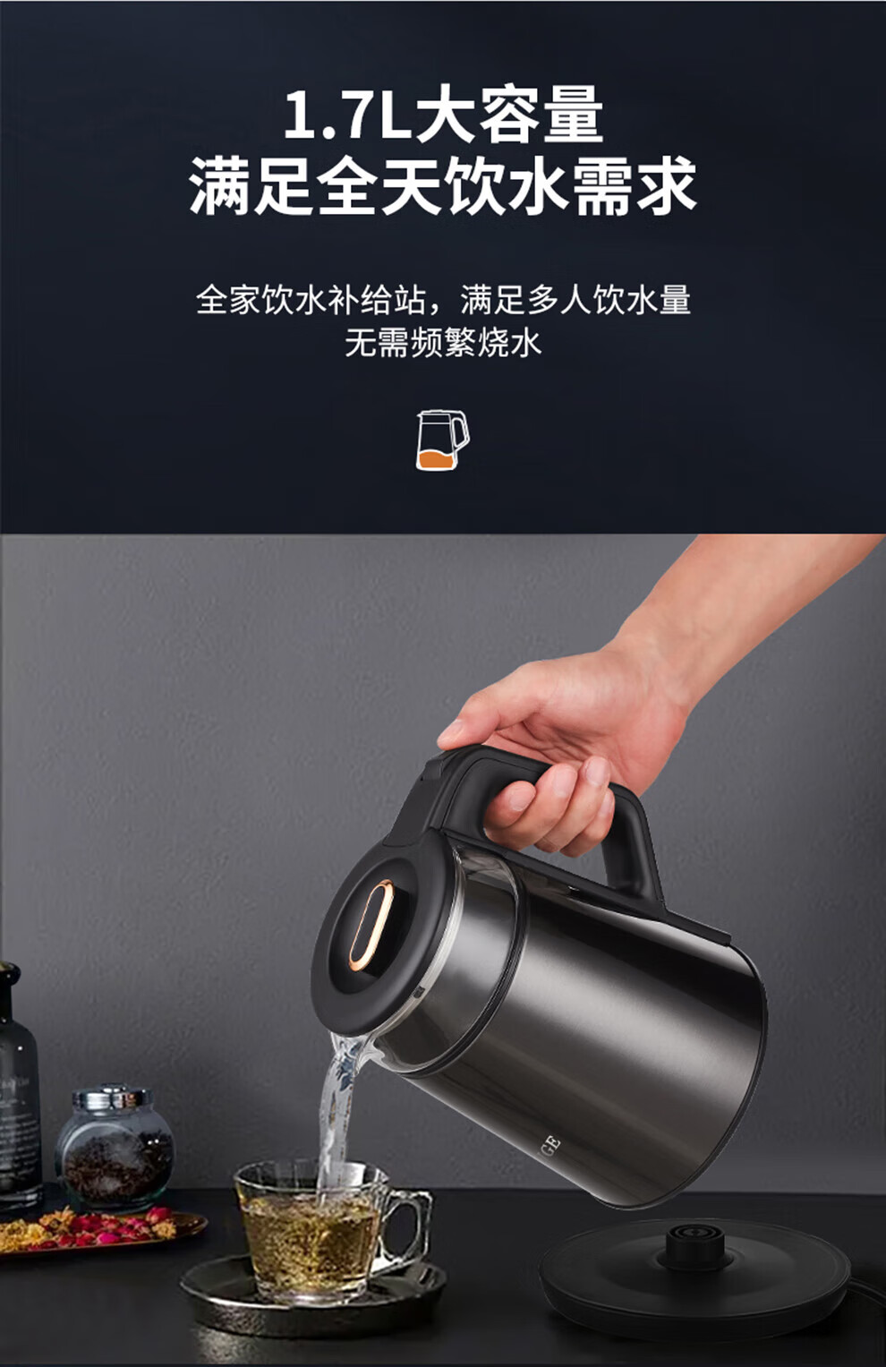谷格GUGE 电热水壶烧水壶家用自动断电开水壶电水壶（礼品款） 太空黑GC01