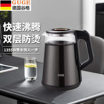 谷格GUGE 电热水壶烧水壶家用自动断电开水壶电水壶（礼品款） 太空黑GC01