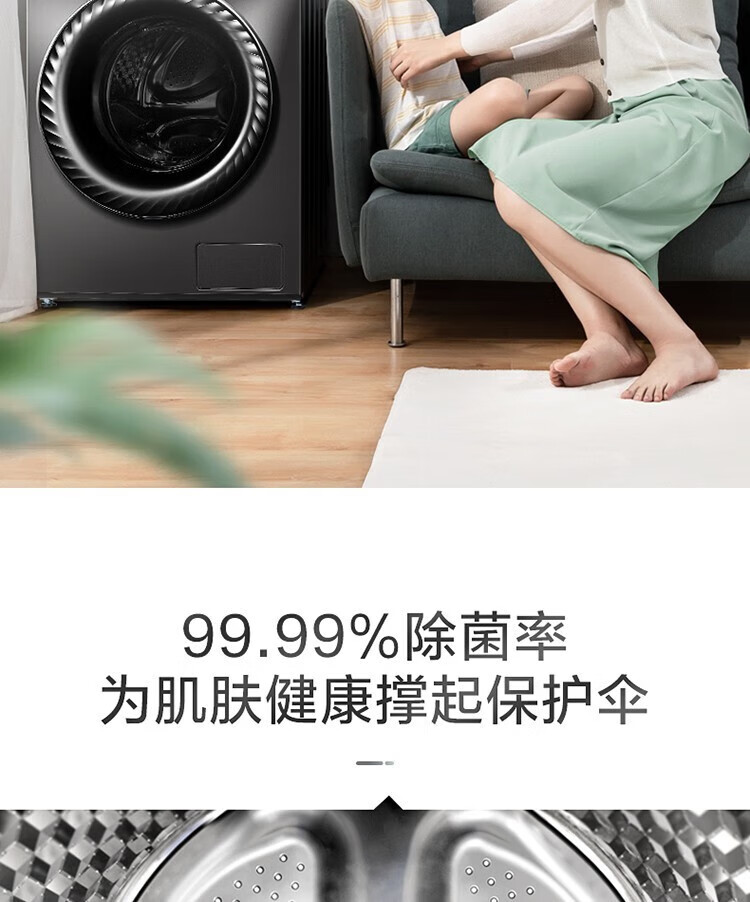 小天鹅LittleSwan 滚筒洗衣机全自动 10公斤水魔方带烘干洗烘一体 变频【带烘干】TD100V866WMADG-T1C