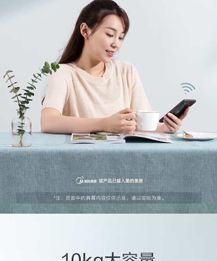小天鹅LittleSwan 滚筒洗衣机全自动 10公斤水魔方带烘干洗烘一体 变频【带烘干】TD100V866WMADG-T1C