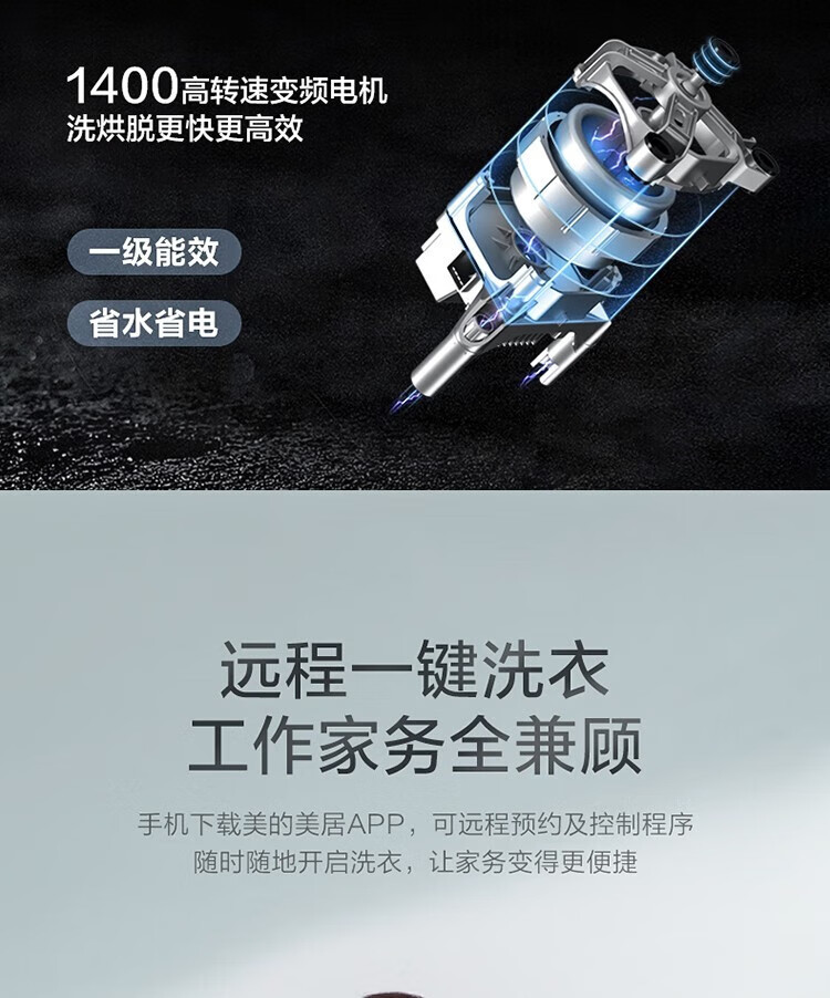 小天鹅LittleSwan 滚筒洗衣机全自动 10公斤水魔方带烘干洗烘一体 变频【带烘干】TD100V866WMADG-T1C