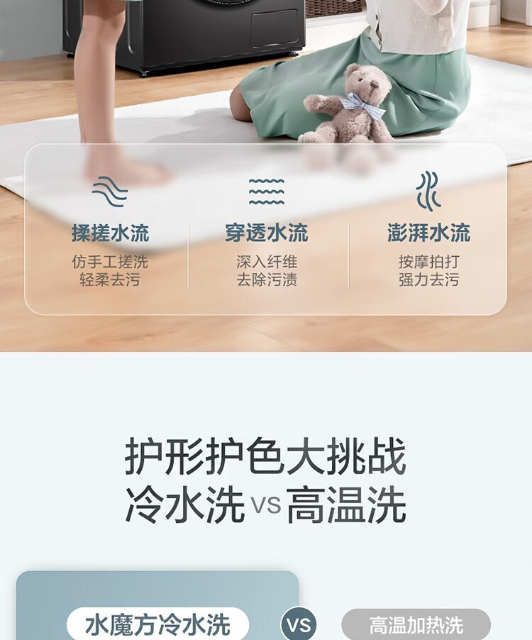 小天鹅LittleSwan 滚筒洗衣机全自动 10公斤水魔方带烘干洗烘一体 变频【带烘干】TD100V866WMADG-T1C