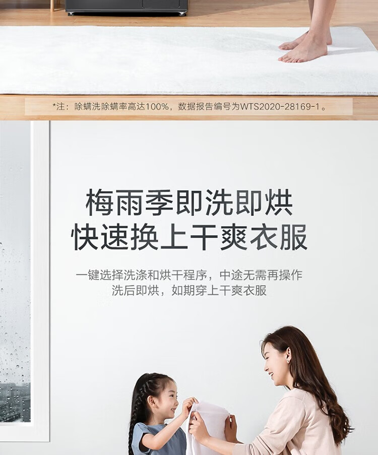小天鹅LittleSwan 滚筒洗衣机全自动 10公斤水魔方带烘干洗烘一体 变频【带烘干】TD100V866WMADG-T1C