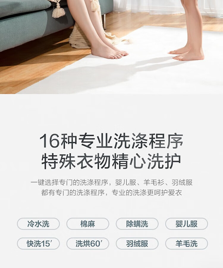 小天鹅LittleSwan 滚筒洗衣机全自动 10公斤水魔方带烘干洗烘一体 变频【带烘干】TD100V866WMADG-T1C