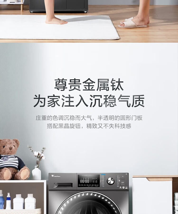小天鹅LittleSwan 滚筒洗衣机全自动 10公斤水魔方带烘干洗烘一体 变频【带烘干】TD100V866WMADG-T1C