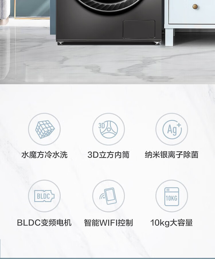 小天鹅LittleSwan 滚筒洗衣机全自动 10公斤水魔方带烘干洗烘一体 变频【带烘干】TD100V866WMADG-T1C