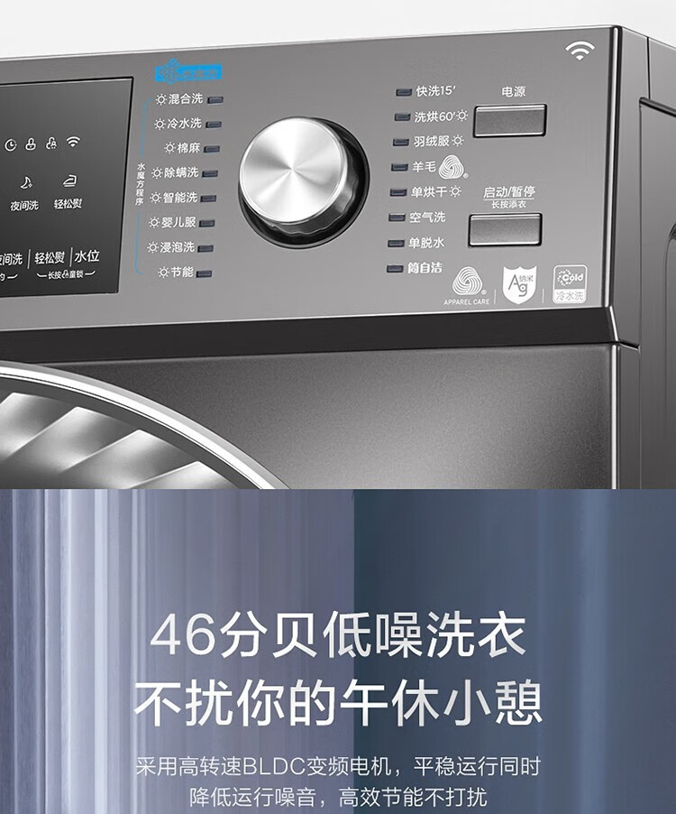 小天鹅LittleSwan 滚筒洗衣机全自动 10公斤水魔方带烘干洗烘一体 变频【带烘干】TD100V866WMADG-T1C