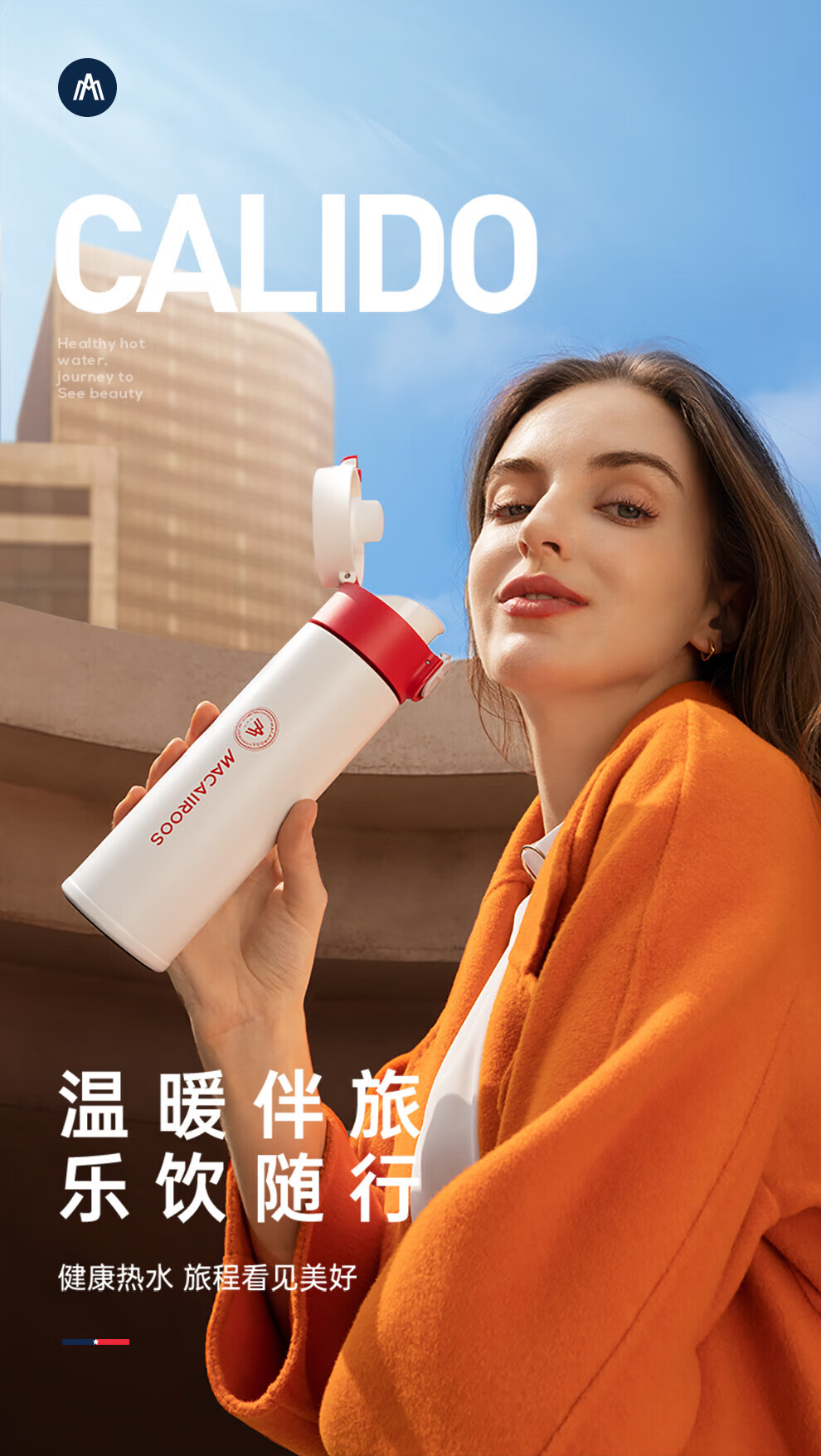 MACAIIROOS 保温杯大容量轻量水杯男女学生304不锈钢车载弹盖杯 MC-8451BW